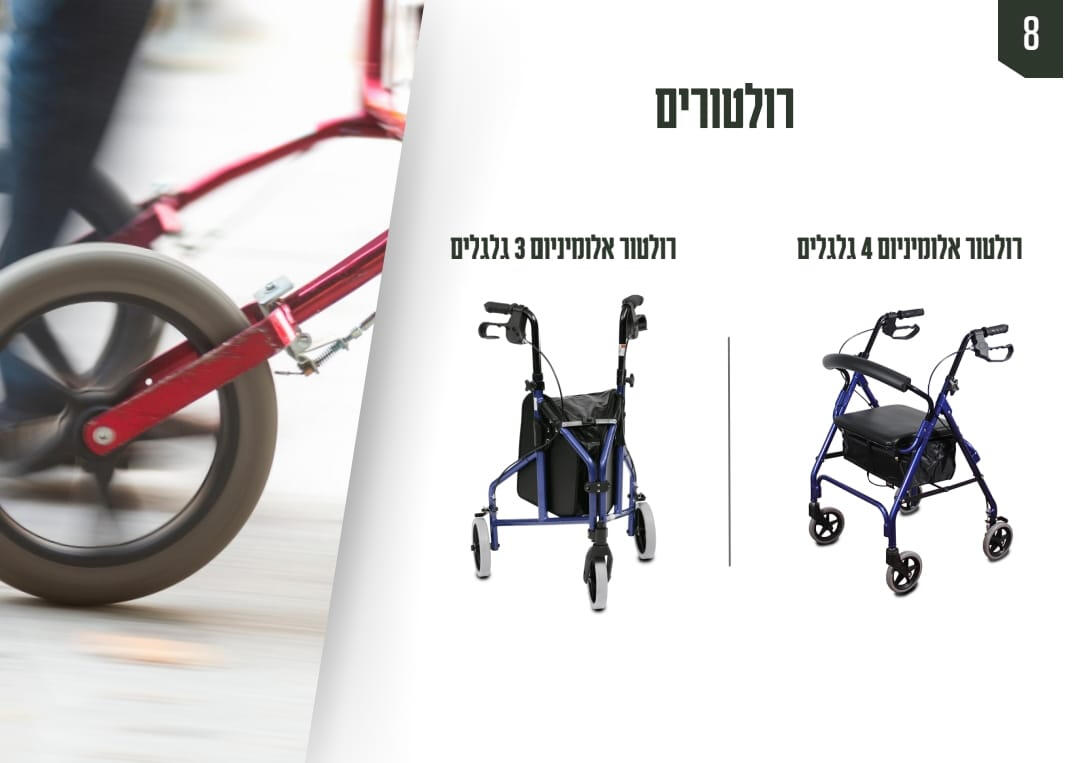 בני אורטופדיה